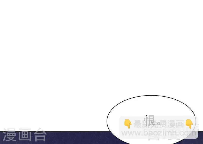 第121话 坦诚 第19页