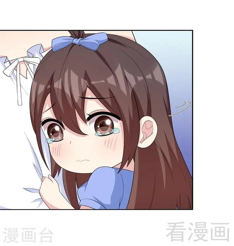 第120话 听妈妈的话 第16页