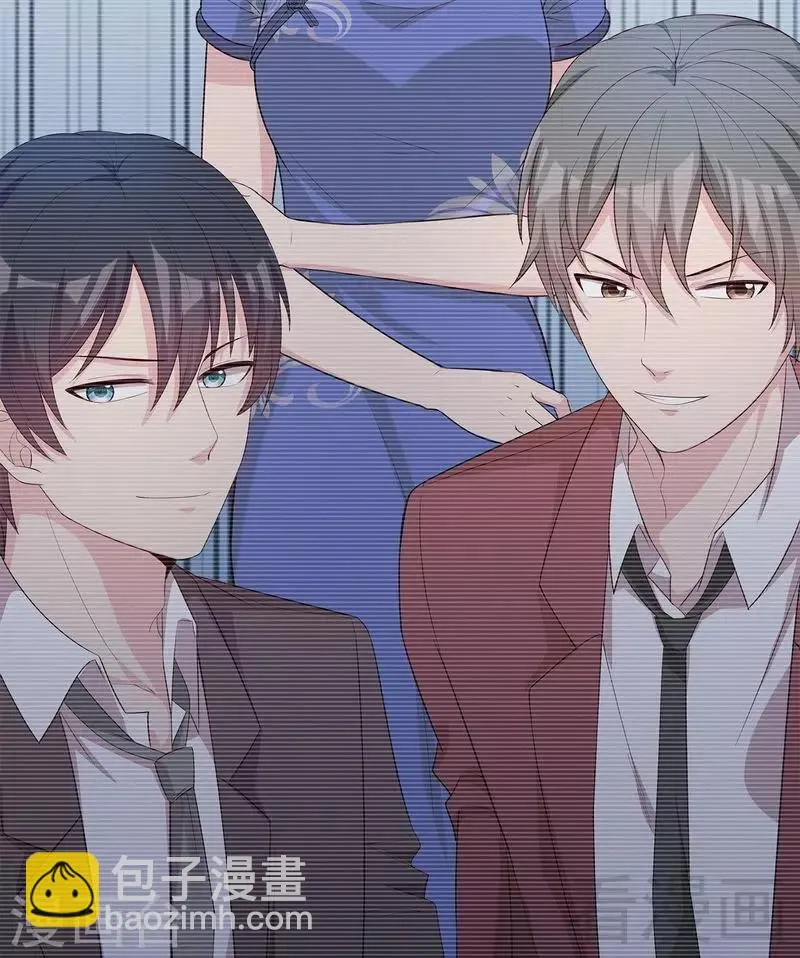 第120话 听妈妈的话 第25页