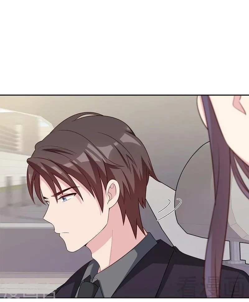 第118话 柠檬树下的慕总 第3页