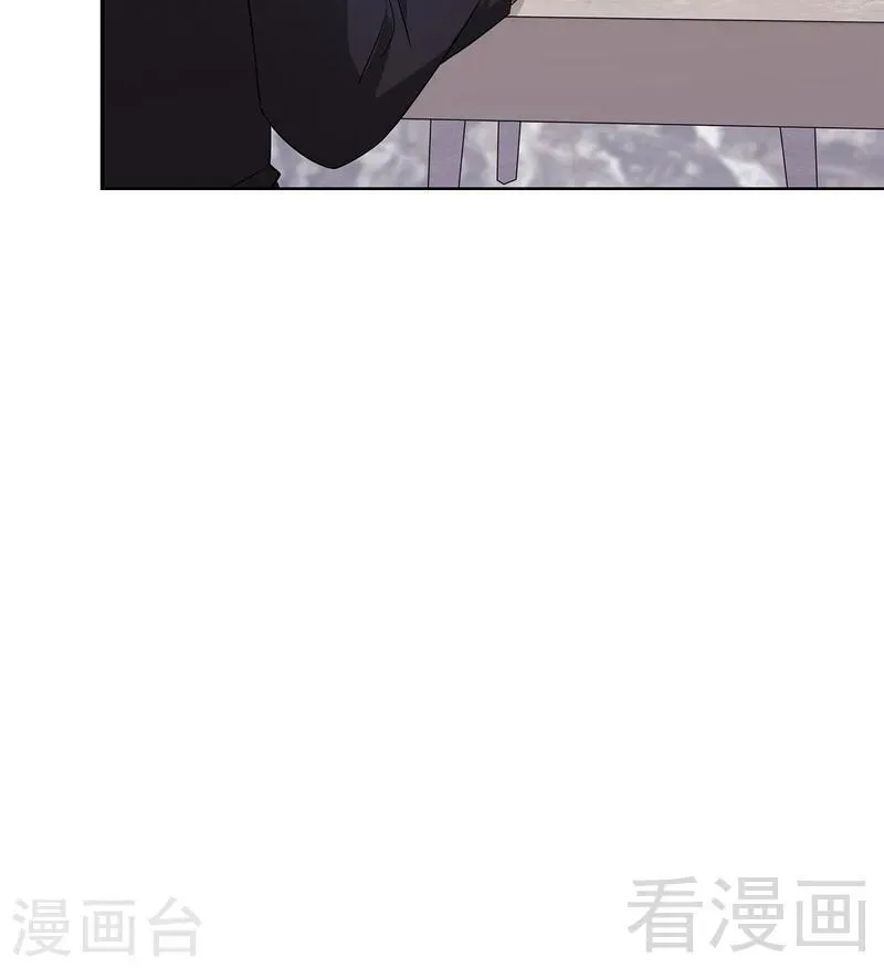 第118话 柠檬树下的慕总 第26页