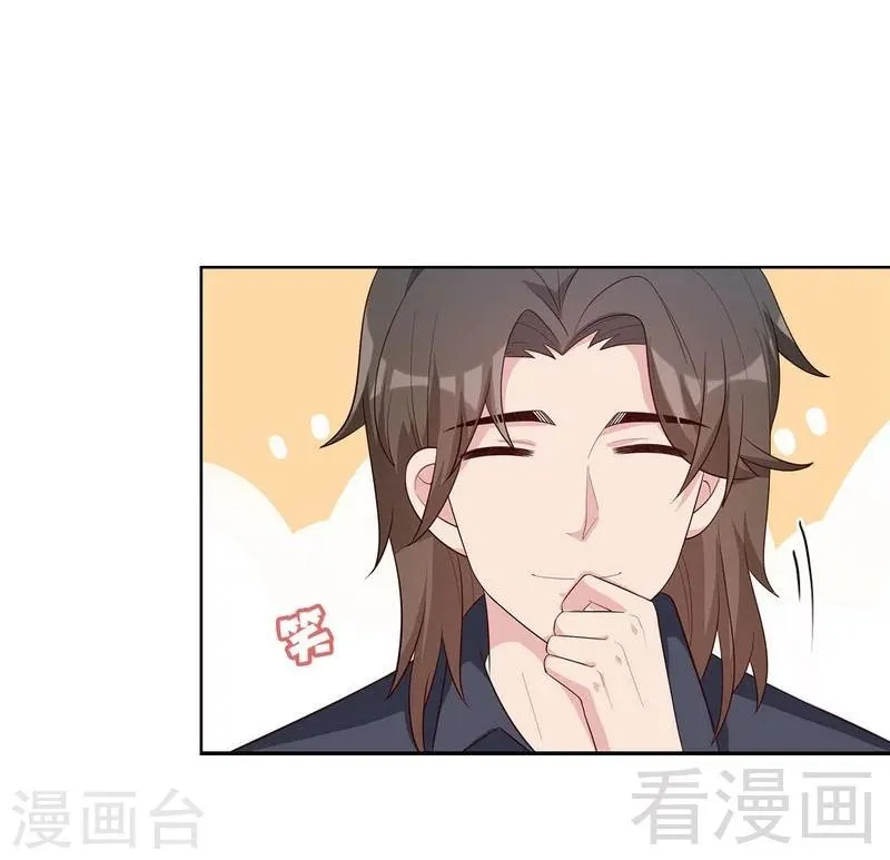 第118话 柠檬树下的慕总 第37页