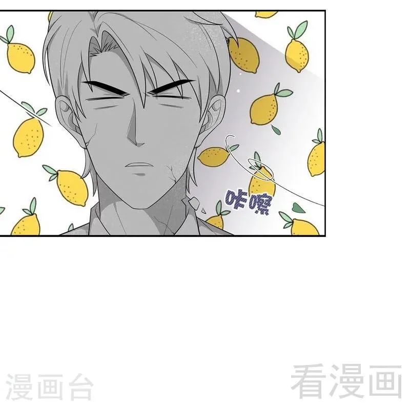第118话 柠檬树下的慕总 第38页