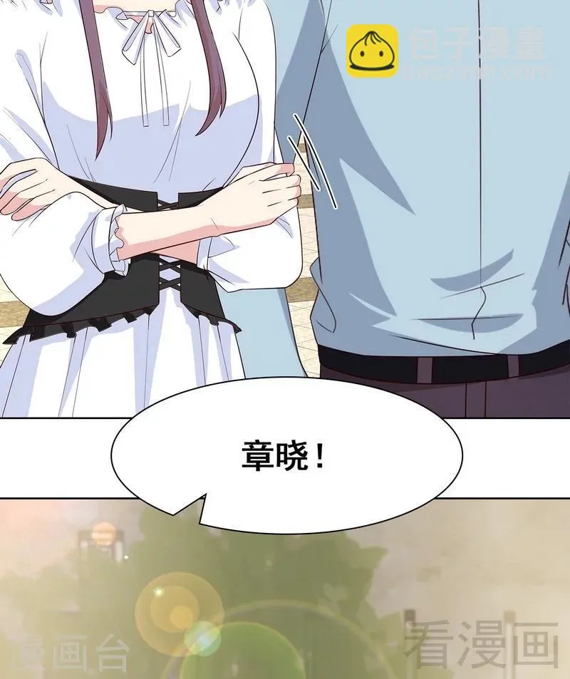 第117话 距离太近了 第8页