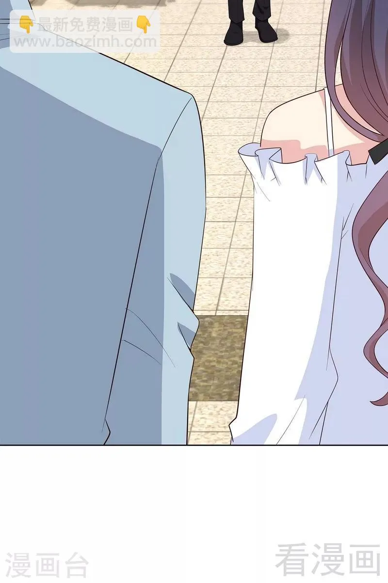 第117话 距离太近了 第10页