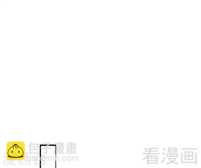 第117话 距离太近了 第12页