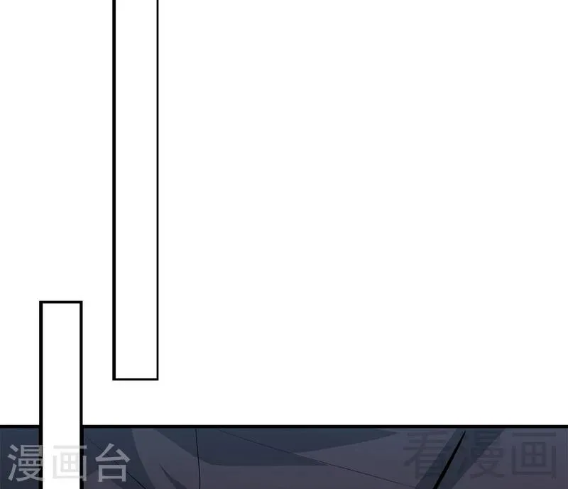 第117话 距离太近了 第13页