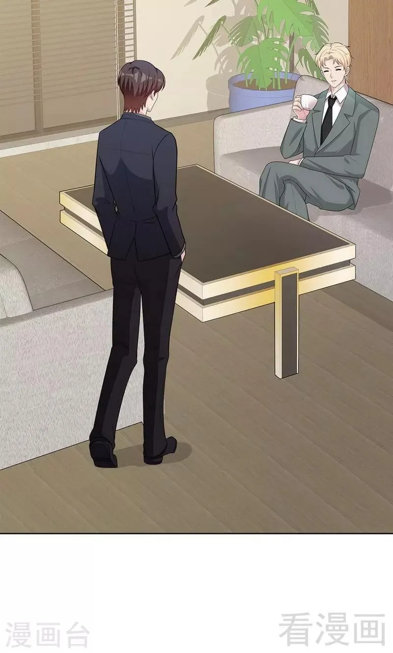 第116话 她不快乐 第27页