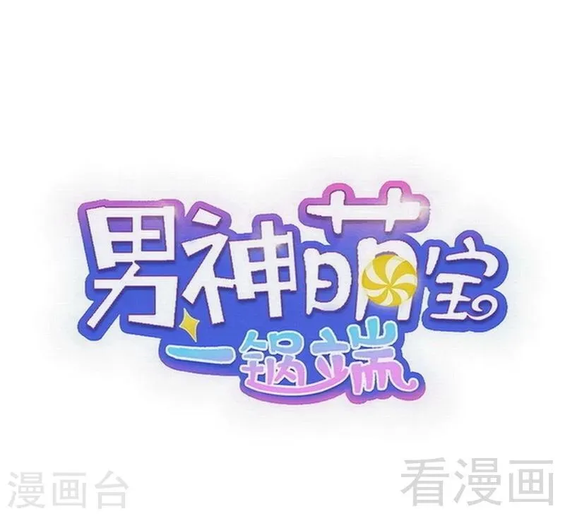 第115话 有些感情难以修复 第1页