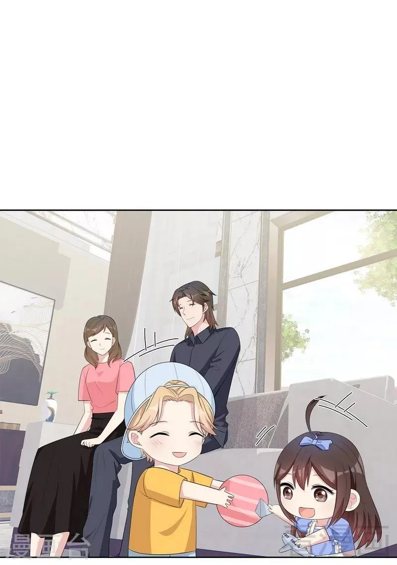 第115话 有些感情难以修复 第3页