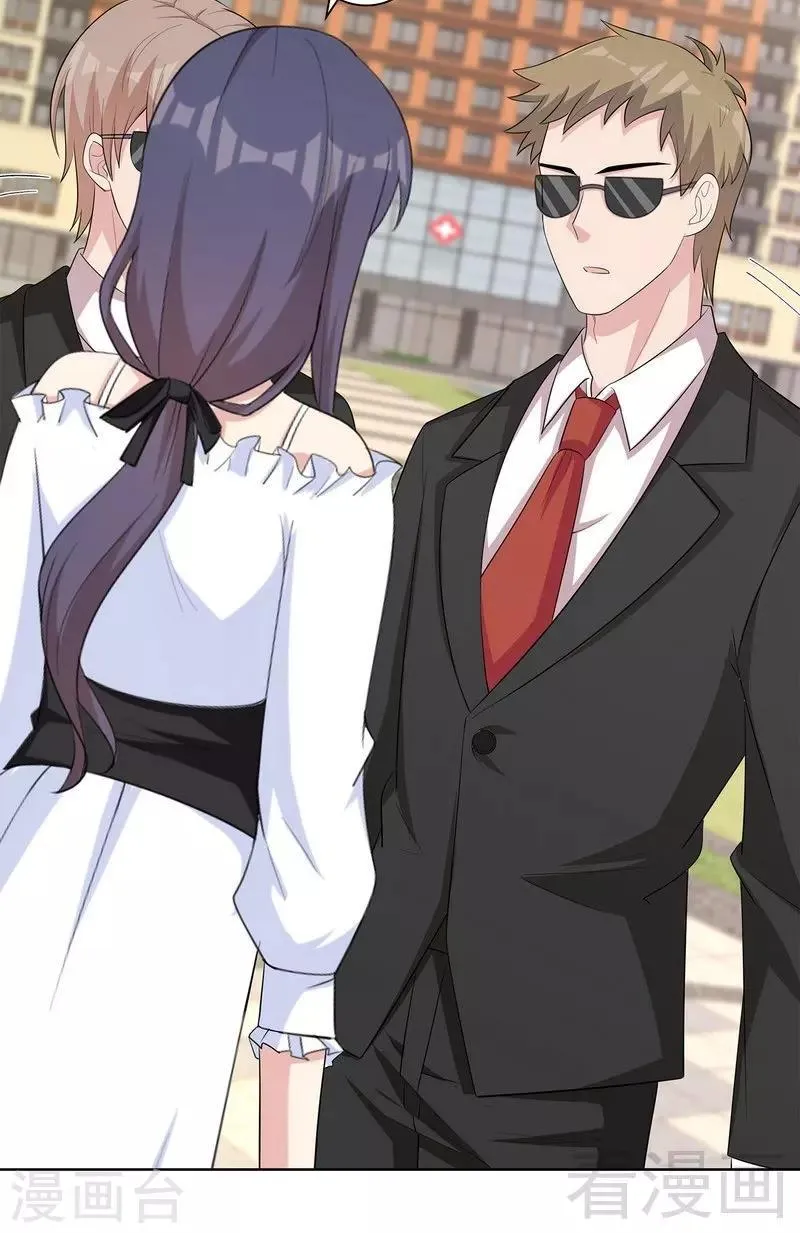 第115话 有些感情难以修复 第31页