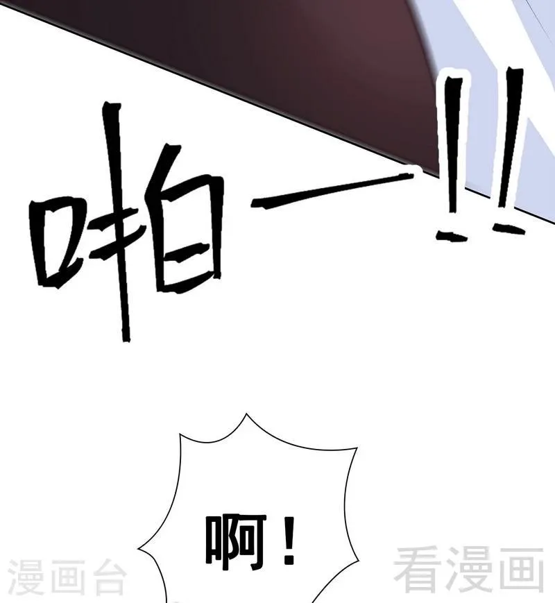 第114话 总有些人又坏又蠢 第15页