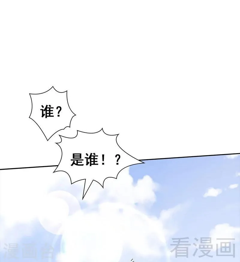 第114话 总有些人又坏又蠢 第17页