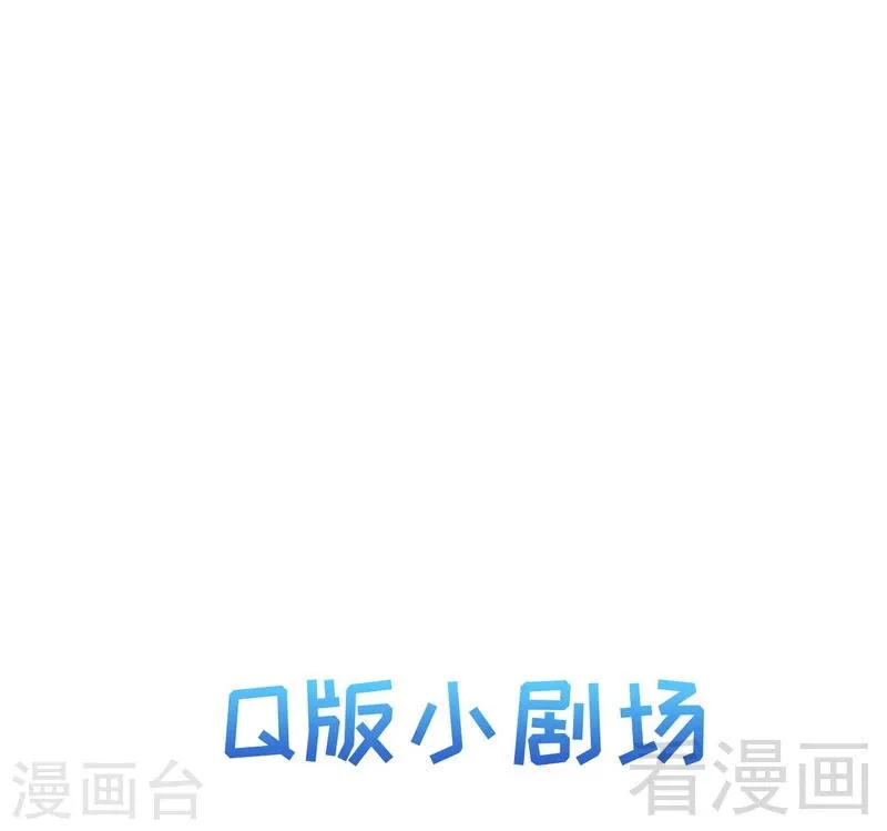 第114话 总有些人又坏又蠢 第39页