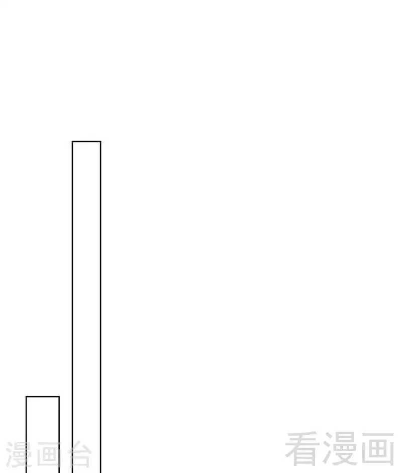 第113话 给我一点时间 第14页