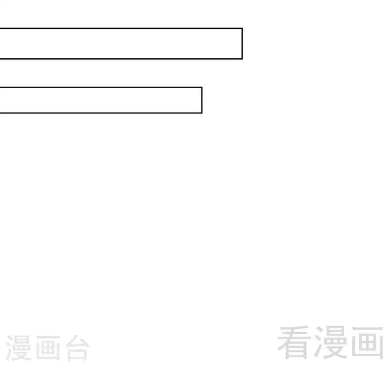 第113话 给我一点时间 第21页