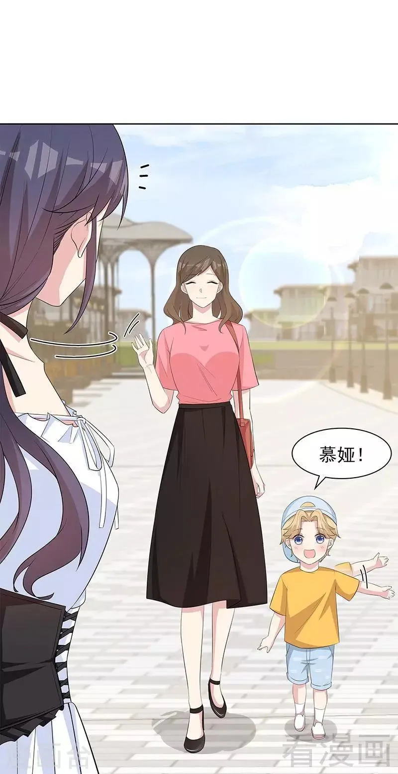 第113话 给我一点时间 第24页