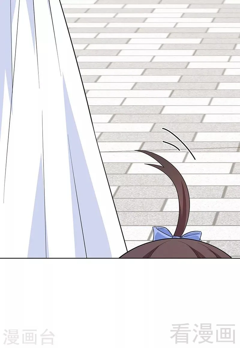 第113话 给我一点时间 第25页