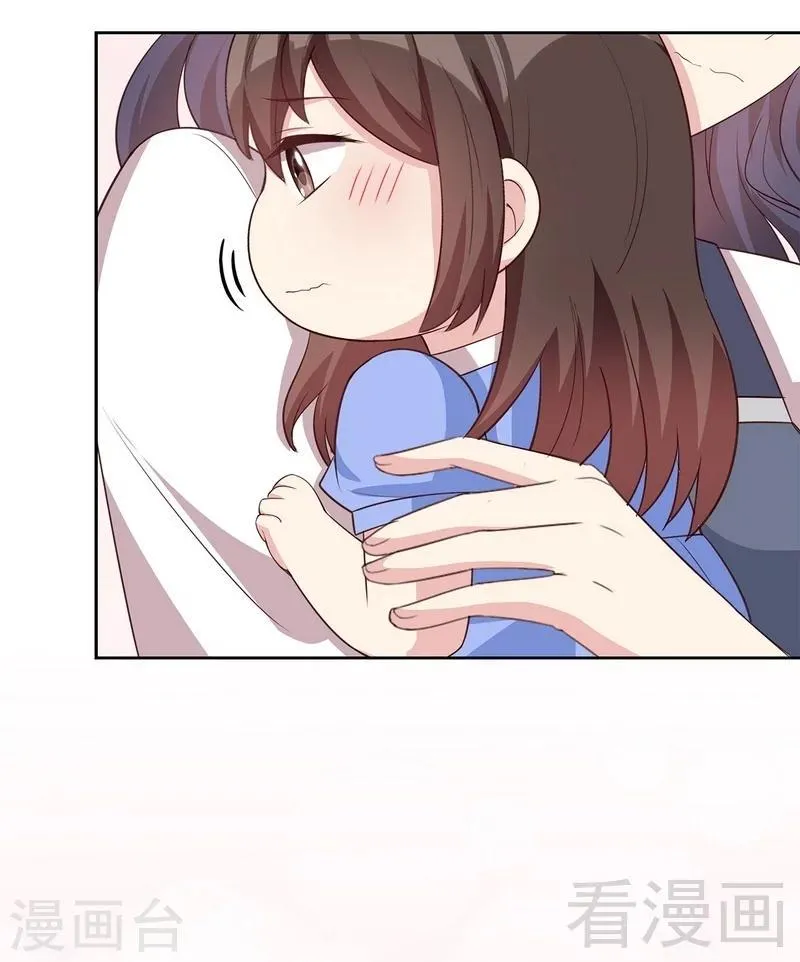 第111话 告白 第14页