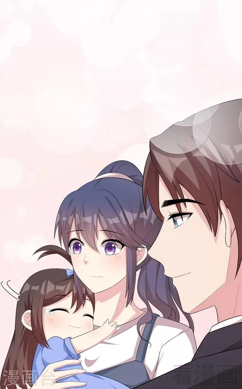 第111话 告白 第15页
