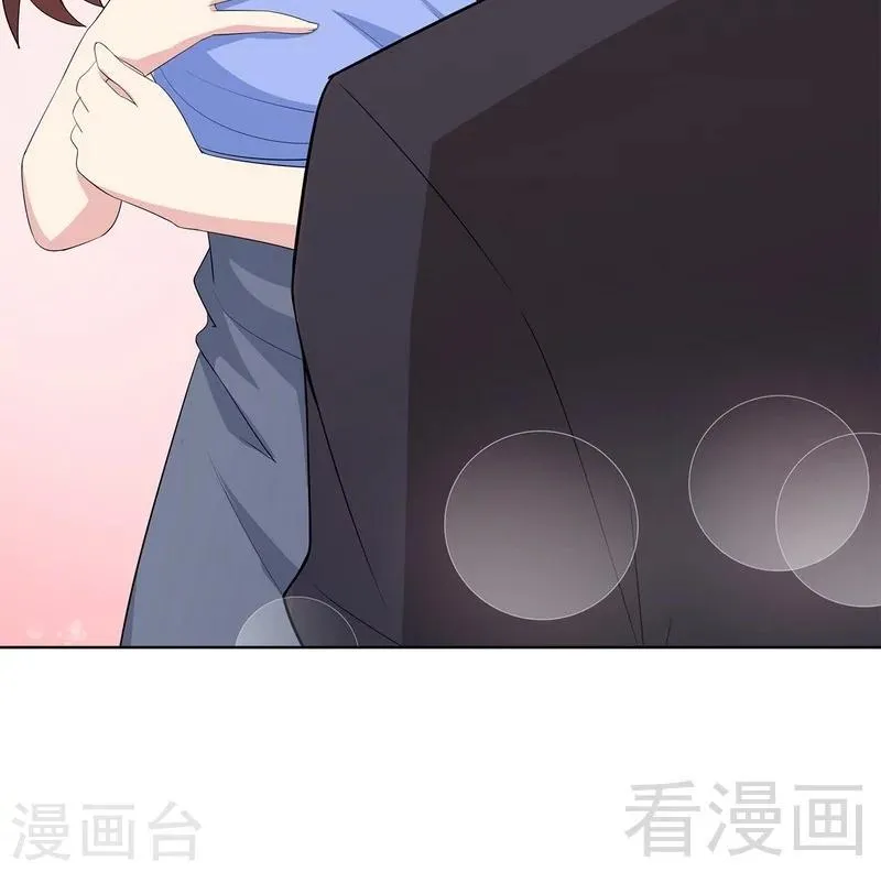 第111话 告白 第16页