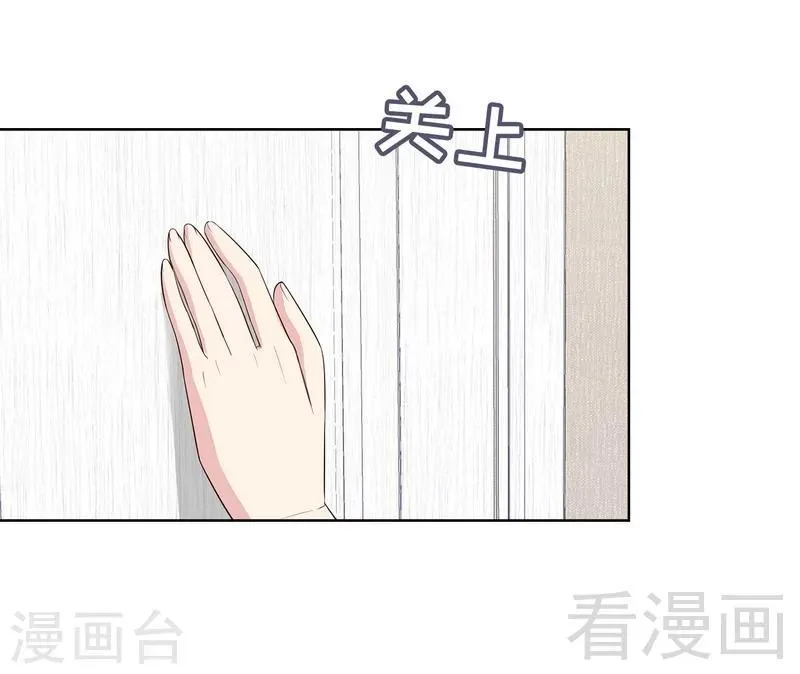第111话 告白 第20页