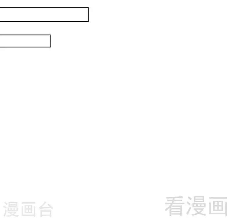 第111话 告白 第23页