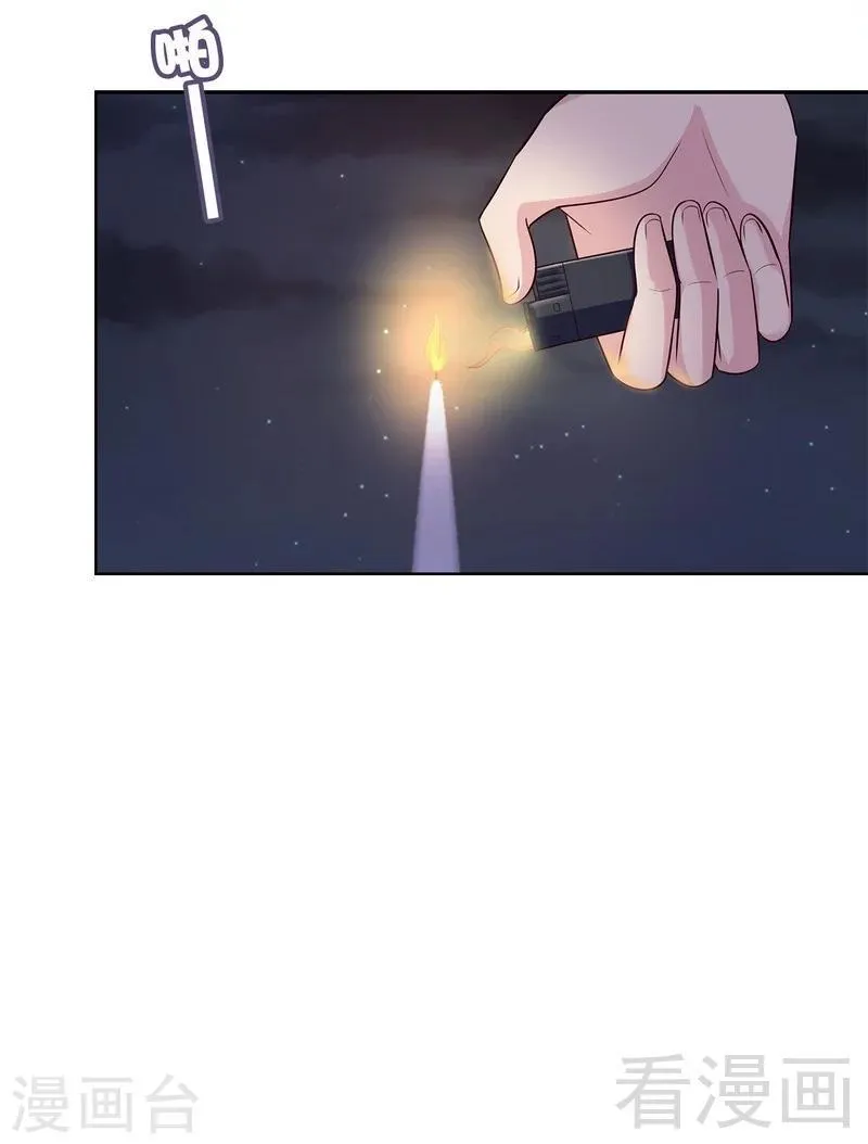 第111话 告白 第24页