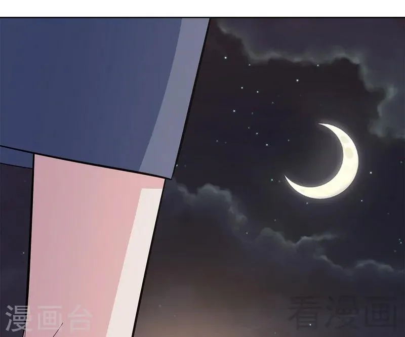 第111话 告白 第31页
