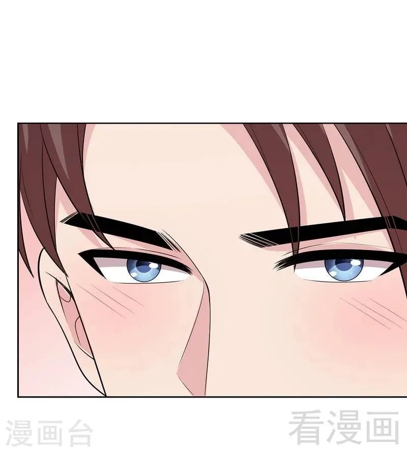 第111话 告白 第33页