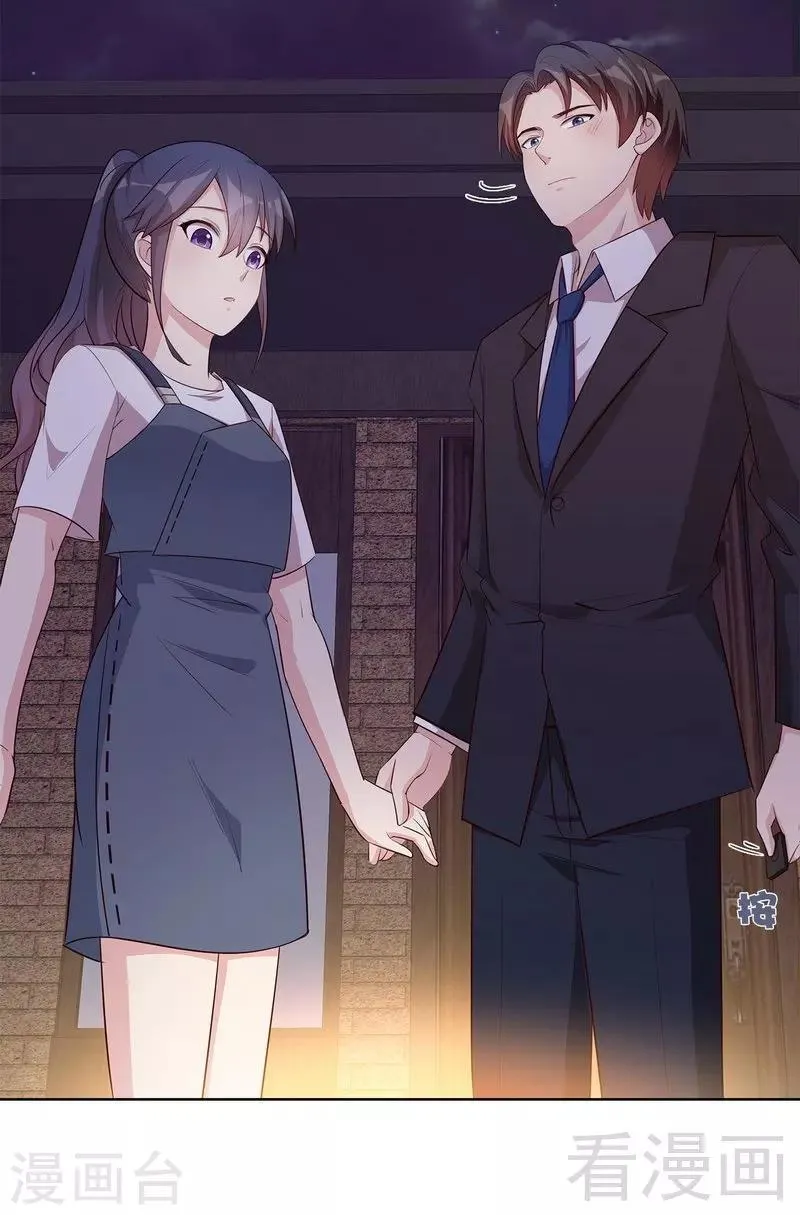 第111话 告白 第37页