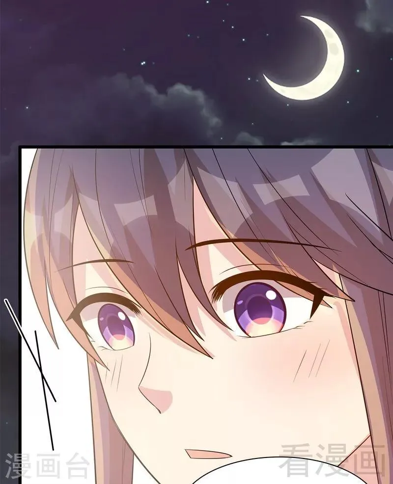 第111话 告白 第41页