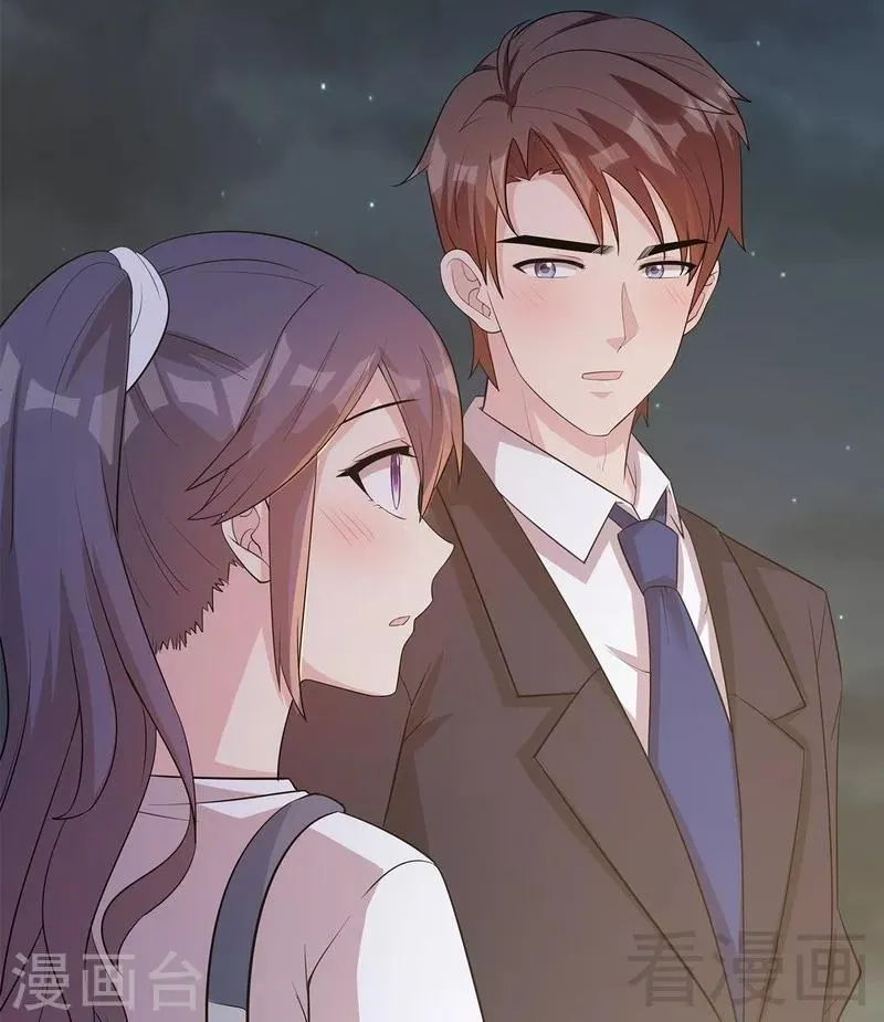 第111话 告白 第43页