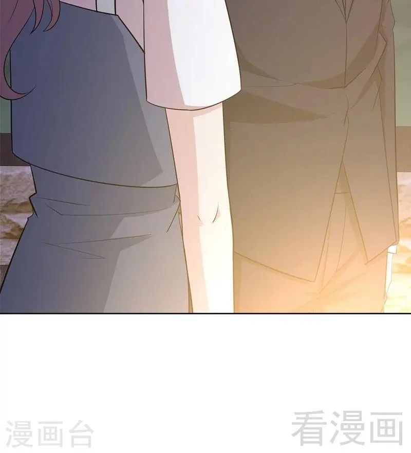 第111话 告白 第44页