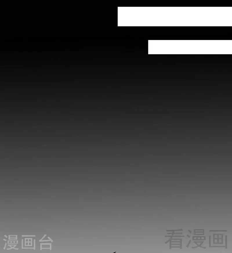 第112话 为什么还关心我？ 第18页