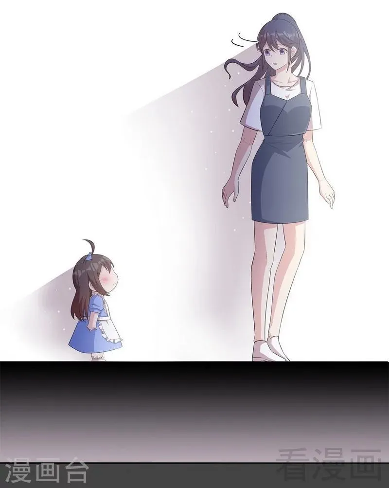 第112话 为什么还关心我？ 第25页