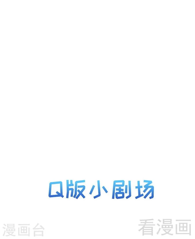 第112话 为什么还关心我？ 第40页