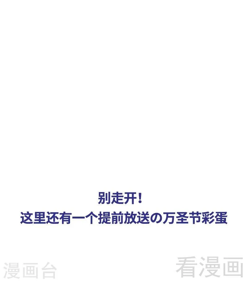 第112话 为什么还关心我？ 第42页