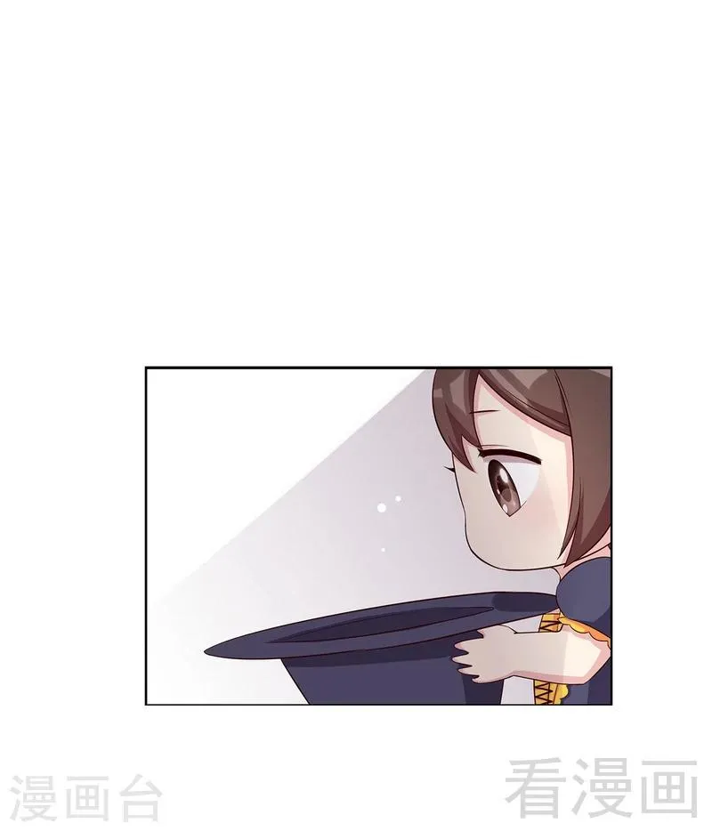 第112话 为什么还关心我？ 第48页