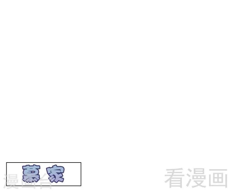 第112话 为什么还关心我？ 第52页