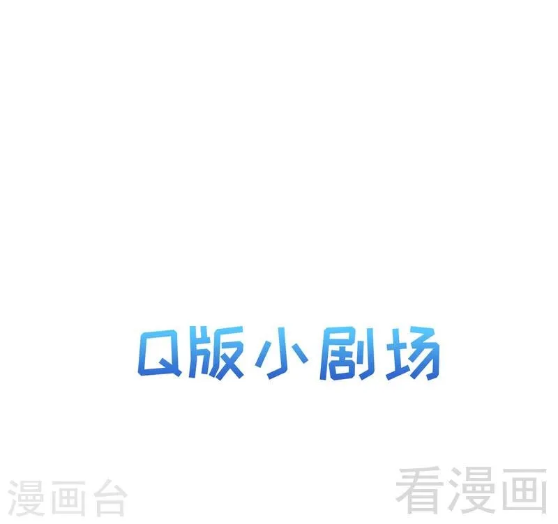 第110话 慕总今天有点古怪 第35页