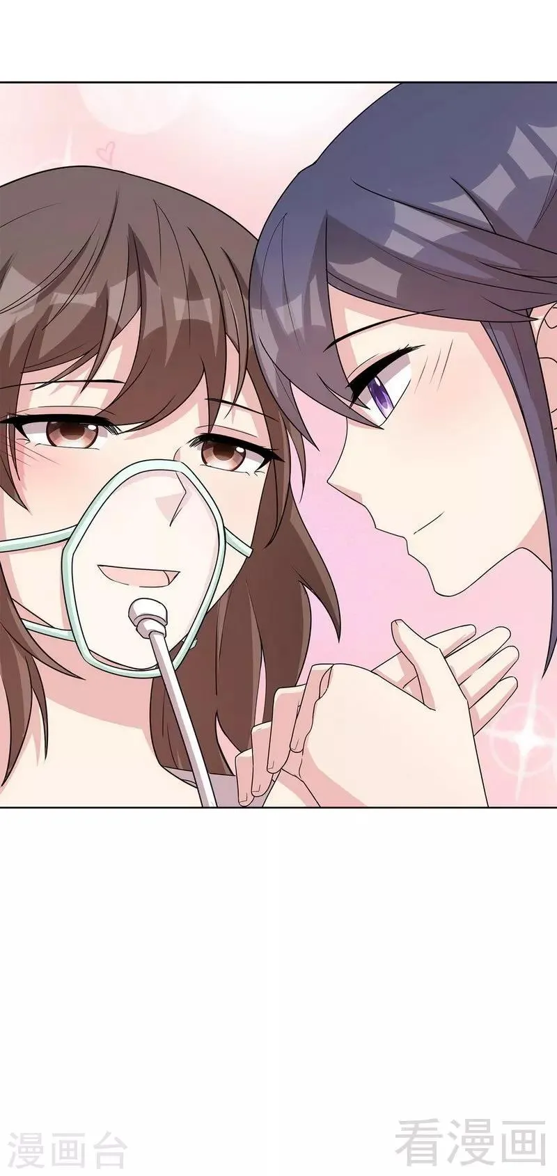 第109话 找怼来的 第34页