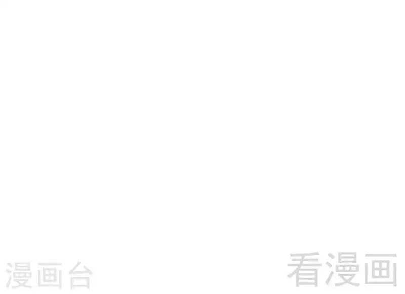 第108话 叶晴醒来 第15页