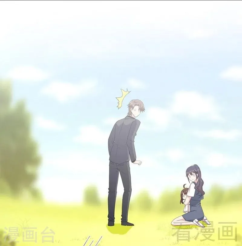 第107话 慕总在线帮组cp 第25页