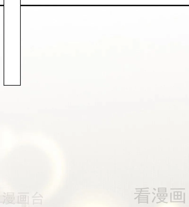 第106话 章晓的决心 第19页