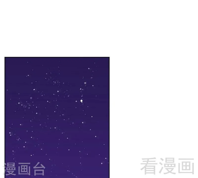 第106话 章晓的决心 第28页
