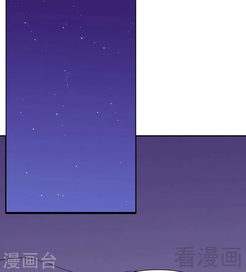 第106话 章晓的决心 第29页