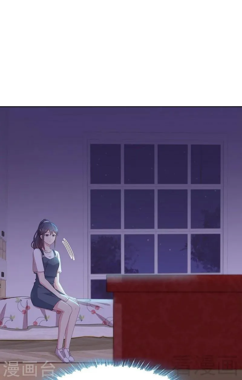 第106话 章晓的决心 第31页