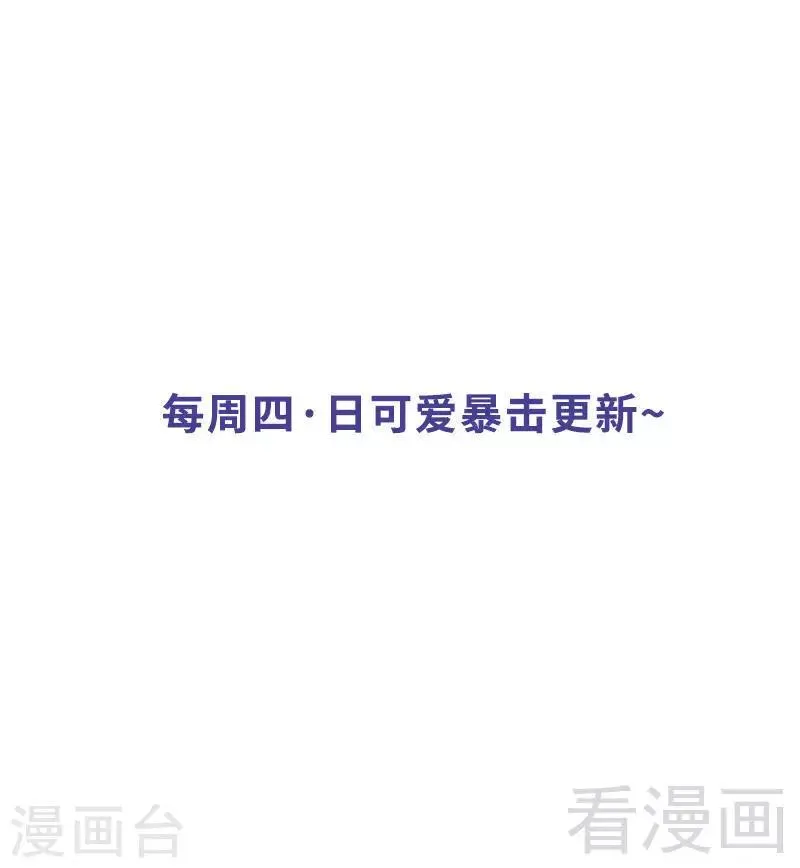 第106话 章晓的决心 第42页
