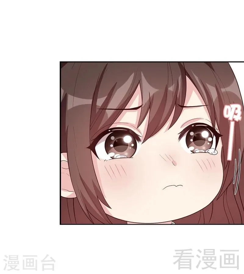 第103话 有慕娅在的地方就没有忧愁 第4页